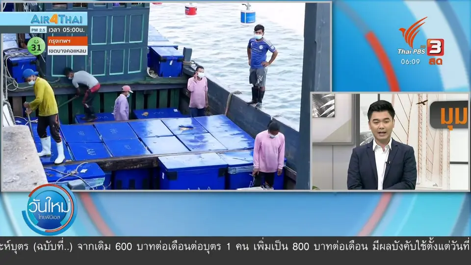 มุม(การ)เมือง : นายกฯ อ้าง "แรงงานผิดกฎหมาย" ปัจจัยแพร่ระบาดโควิด-19
