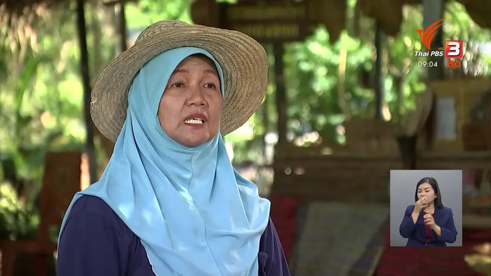 แสงจากพ่อ สู่ความยั่งยืน : โรงเรียนชาวนา ปลุกคนรุ่นใหม่บนพื้นฐานความยั่งยืน
