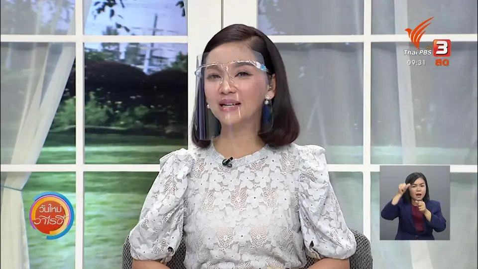 สีสันวาไรตี้ (23 ธ.ค. 63)