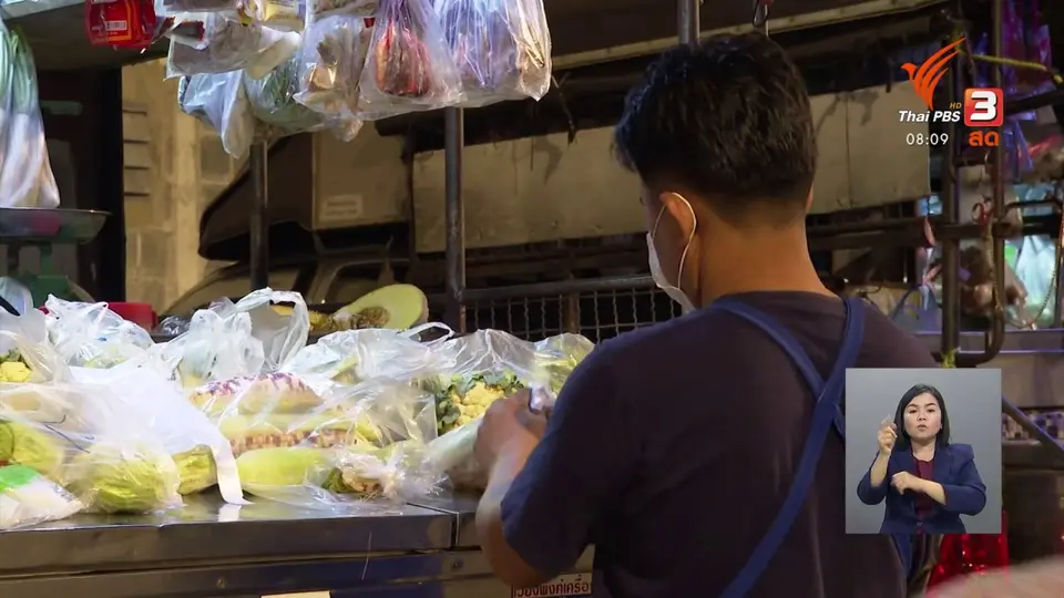 จับตาข่าวเด่น : เปิดไทม์ไลน์ รถเร่ขายของติดโควิด-19