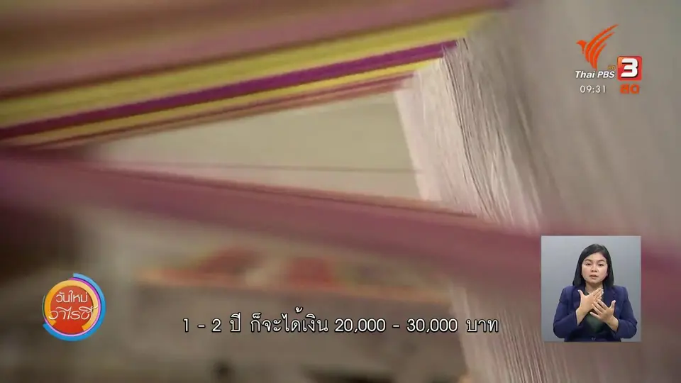 ​สีสันวาไรตี้ (15 ธ.ค. 63)