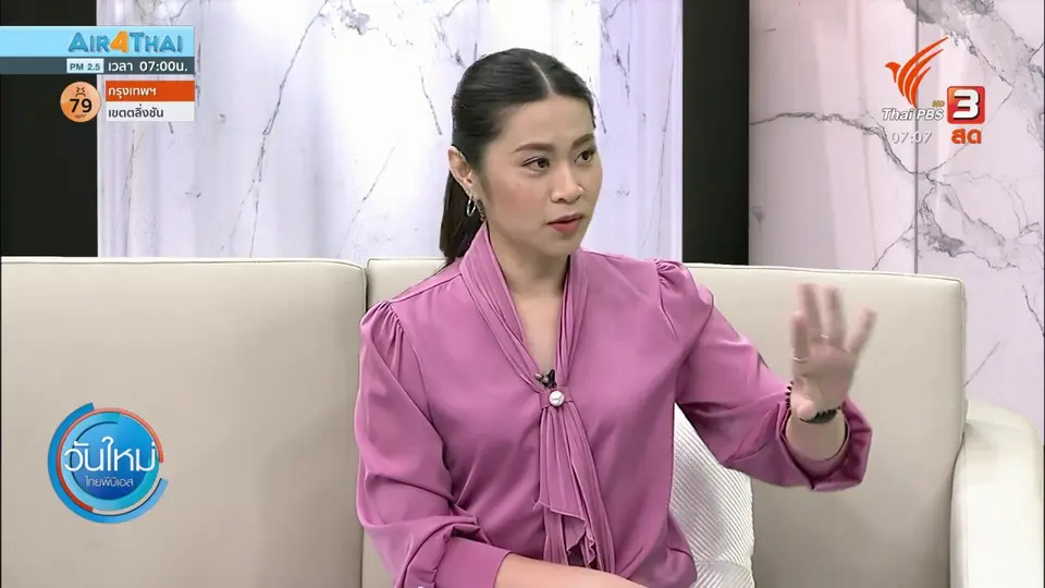 ​กินอยู่รู้รอบ : คลังเปิดลงทะเบียนคนละครึ่ง​เฟส 2 วันนี้ (16 ธ.ค. 63)