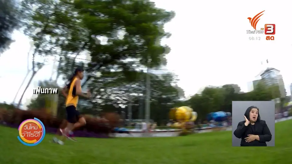 ​จับตาข่าวเด่น​ : ปวดคอเรื้อรัง ระวังโรคหมอนรองกระดูกคอทับเส้นประสาท