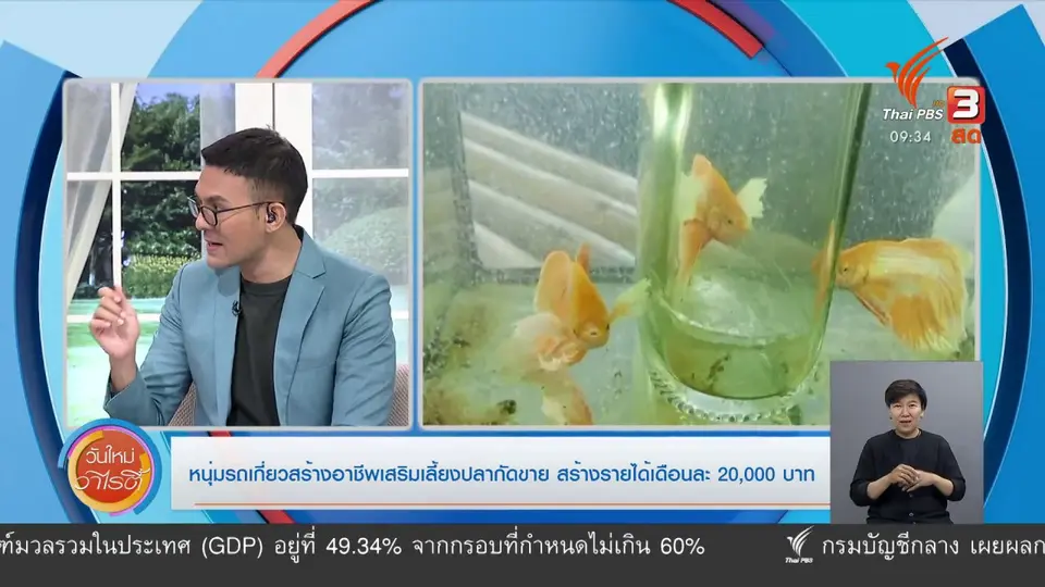 ​สีสันวาไรตี้ (17 ธ.ค. 63)
