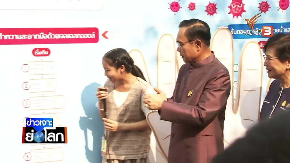 ฝ่ายค้านเตรียมหมัดน็อก รัฐบาลเตรียมรับศึกอภิปรายไม่ไว้วางใจปีหน้า