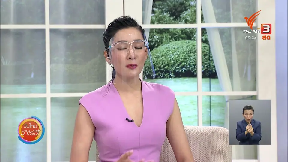 สีสันวาไรตี้ (22 ธ.ค. 63)