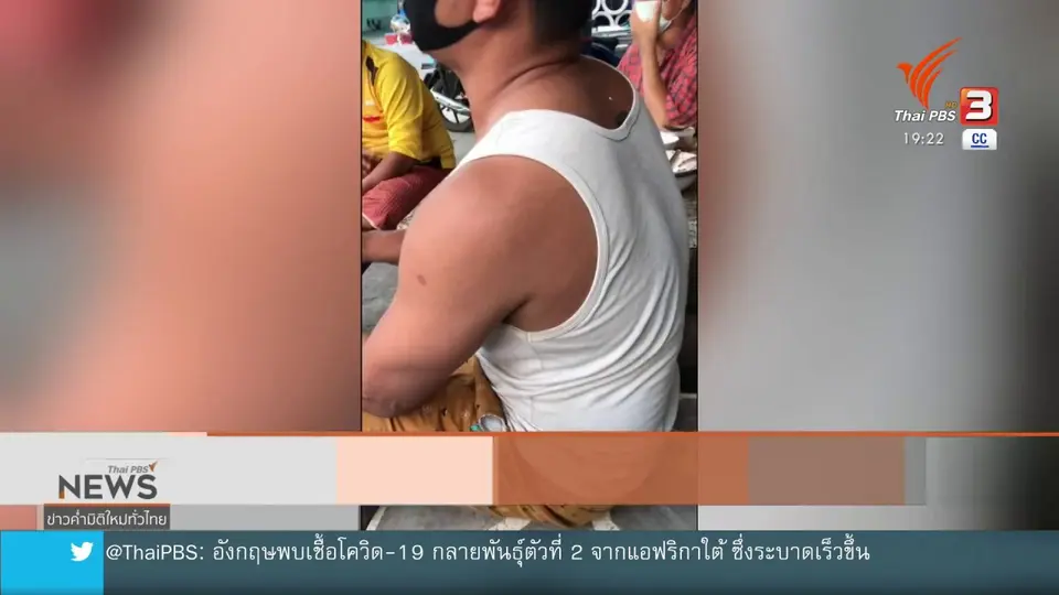 ความเป็นอยู่แรงงานข้ามชาติ "หอพักศรีเมือง"