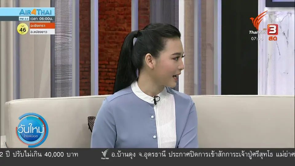 กินอยู่รู้รอบ : แม่ค้าอาหารทะเลแจ้งแหล่งที่มาสร้างความมั่นใจ