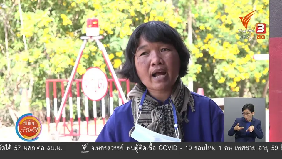ประเด็นสังคม : “ราชธานีอโศก” ต้นแบบของชุมชนปลอดโควิด-19