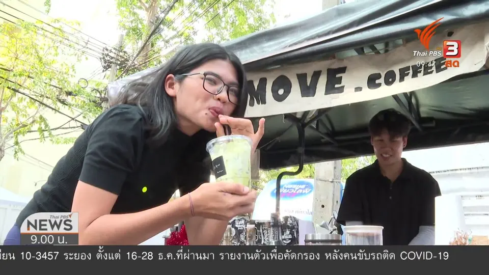 ชีวิตติดดิน : เคลื่อนตามฝัน “เวสป้า กาแฟพ่วงข้าง”