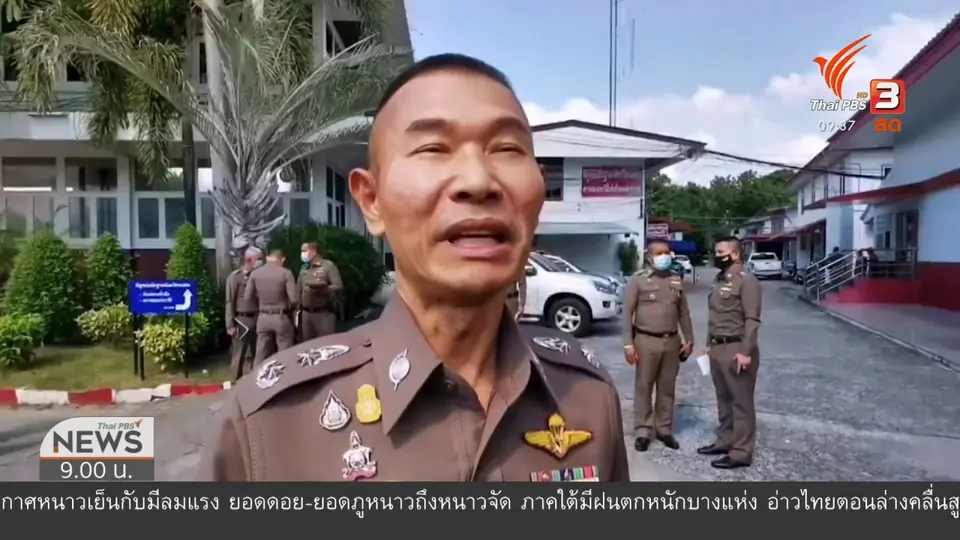 แตกประเด็นข่าว : บ่อนพนัน เย้ยกฎหมาย พ่นพิษโควิด-19