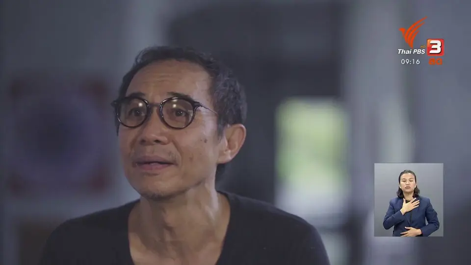 แสงจากพ่อ สู่ความยั่งยืน : รำลึกถึง “พ่อหลวง ร.9” ผ่านบทเพลง