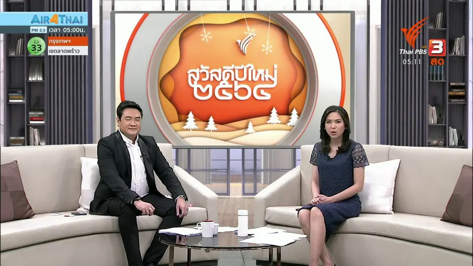 พนักงานนานมีบุ๊คส์ ติดโควิด-19