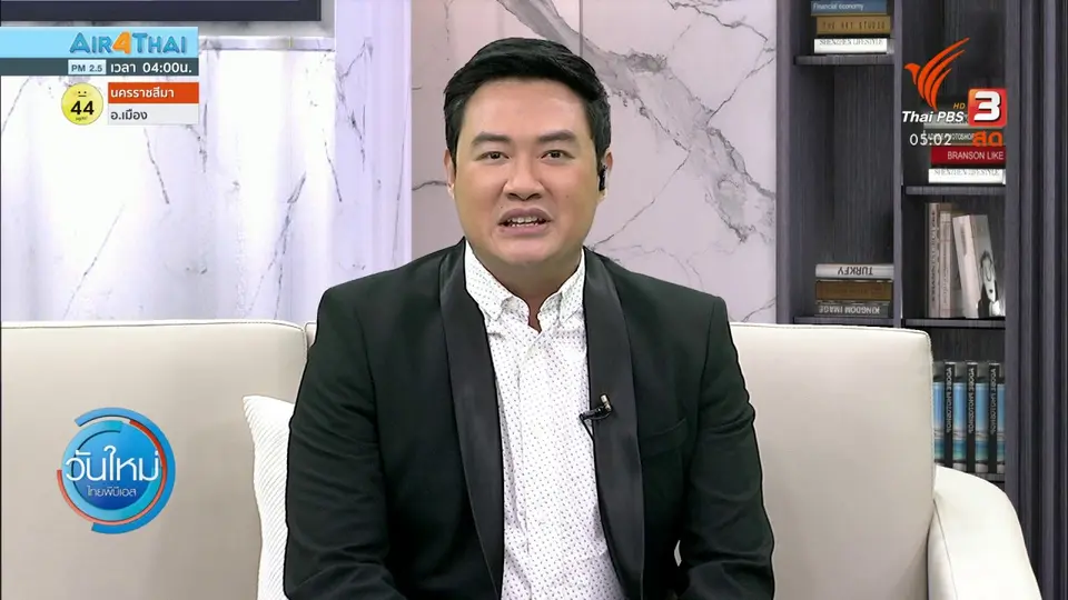 ครม.เห็นชอบวันหยุดพิเศษ
