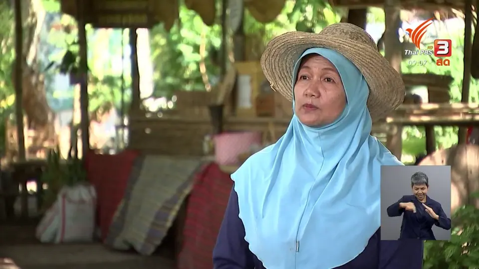 แสงจากพ่อ สู่ความยั่งยืน : ศาสตร์พระราชา ยิ่งให้ยิ่งได้
