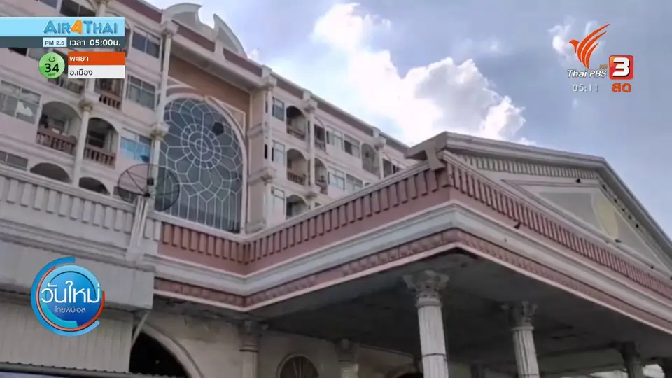 ปิดตลาดกลางบางใหญ่ ป้องกันโควิด-19
