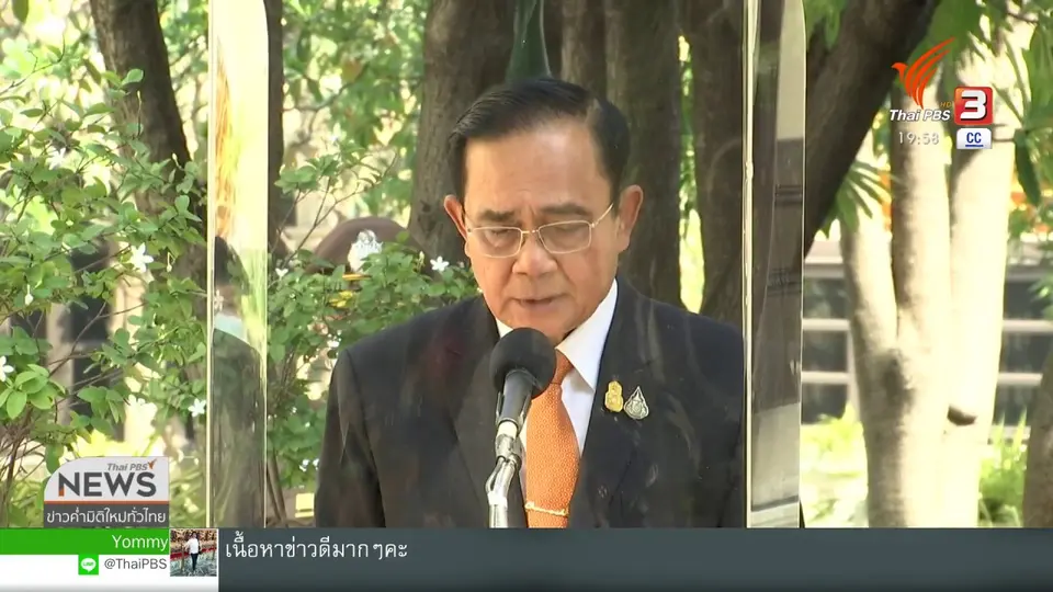 ​นายกฯ ไม่ปิดกั้น อปท.วางโครงการซื้อวัคซีนโควิด