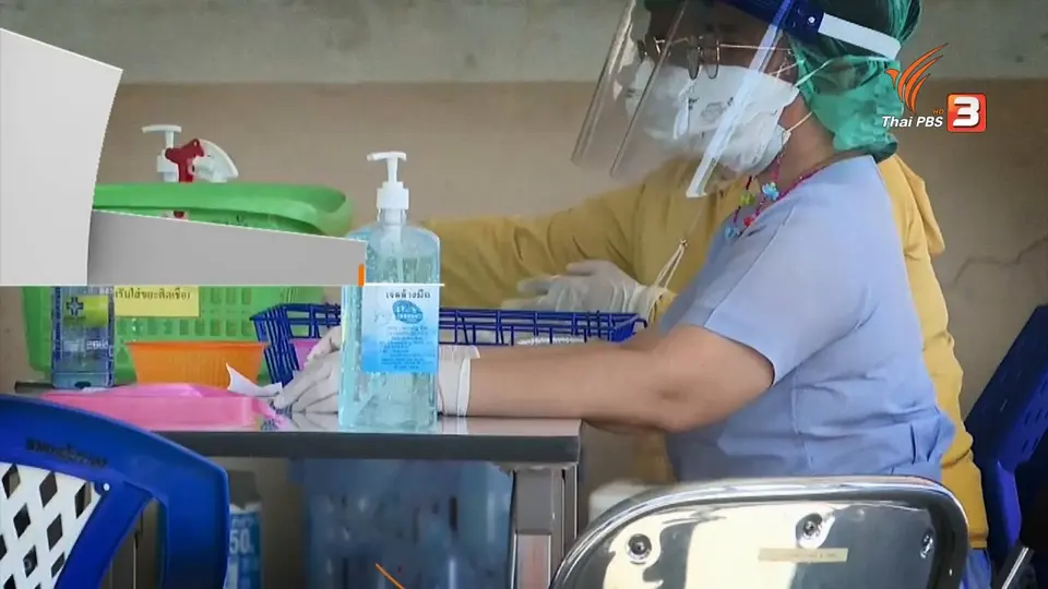 ​สถานีร้องเรียน : สคช.เปิด 7 ช่องทางออนไลน์ช่วยเหลือประชาชน