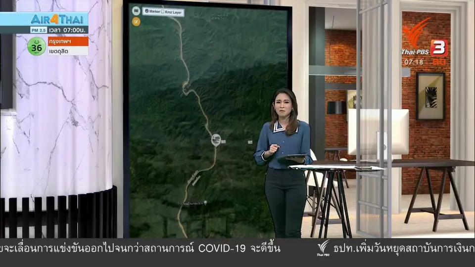 C-Site Focus พิกัดข่าว : ปิดการท่องเที่ยวแม่สามแลบชั่วคราว