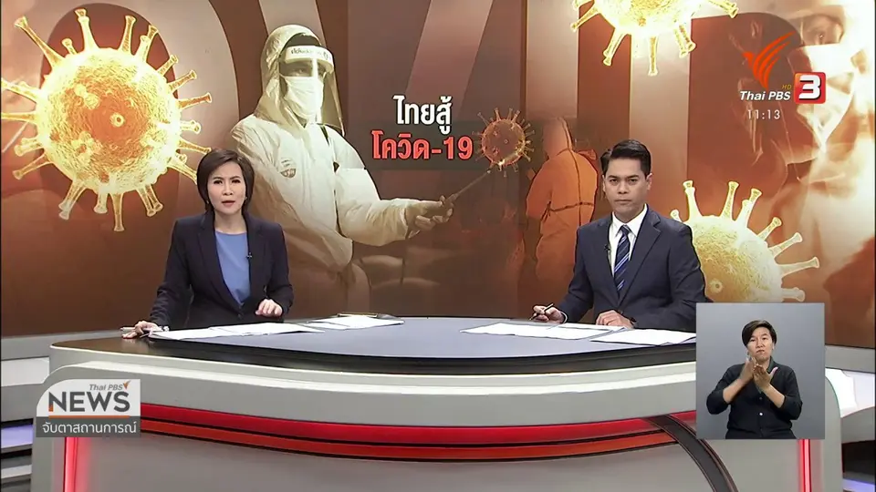 "วิษณุ" ระบุกำลังทาบทาม กก.สอบ "บ่อนพนัน"