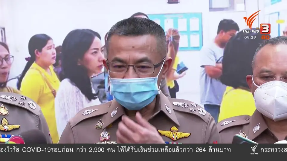 แตกประเด็นข่าว : บ่อนเถื่อน เย้ยกฎหมาย