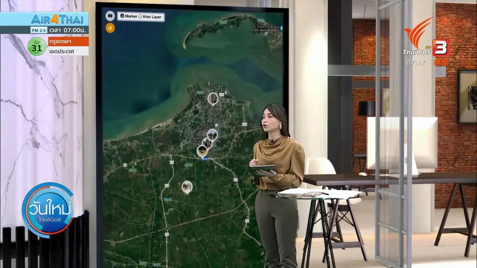 C-Site Focus พิกัดข่าว : น้ำใจช่วงน้ำท่วมเมืองปัตตานี