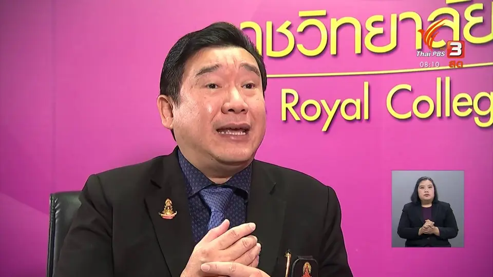 ชัวร์หรือมั่ว : อาหารเสริมรักษาโรคทางสายตา ?