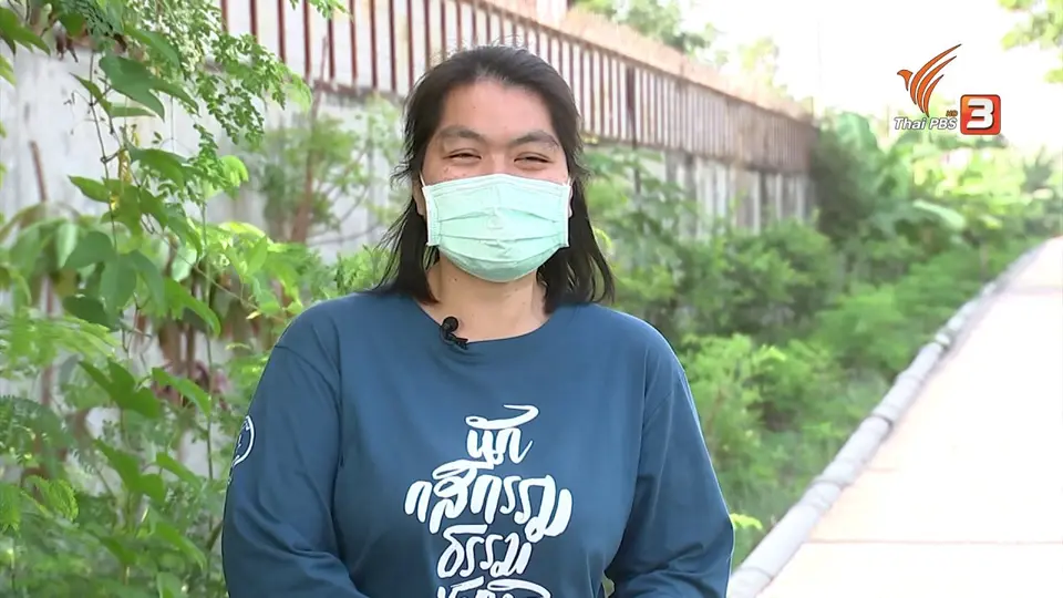 แสงจากพ่อ สู่ความยั่งยืน : เกษตรมหานคร พลิกพื้นที่ว่าง สร้างแหล่งอาหาร