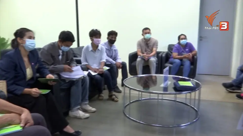 ​สถานีร้องเรียน : บริษัทเอกชนชี้แจงการลงทุนปลูกฟักข้าว