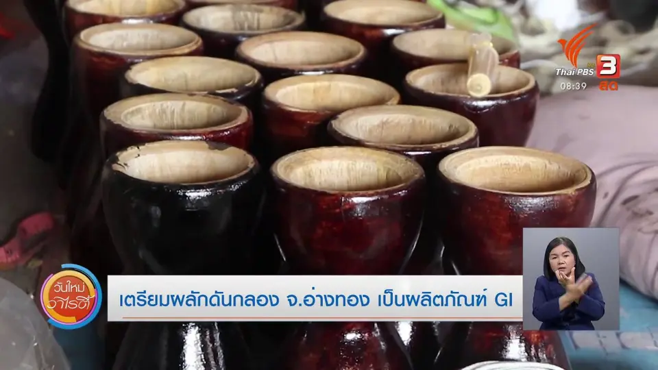สีสันวาไรตี้ (18 ก.พ. 64)