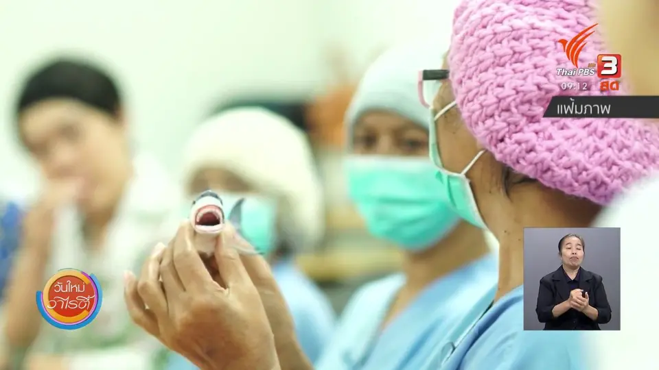 ประเด็นสังคม : "ART for CANCER" สร้างแรงบันดาลใจแก่ผู้ป่วยมะเร็ง