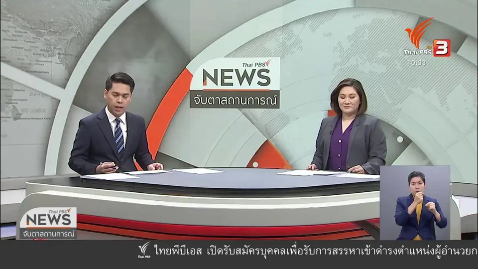 กลุ่มราษฎรนัดชุมนุมวันนี้