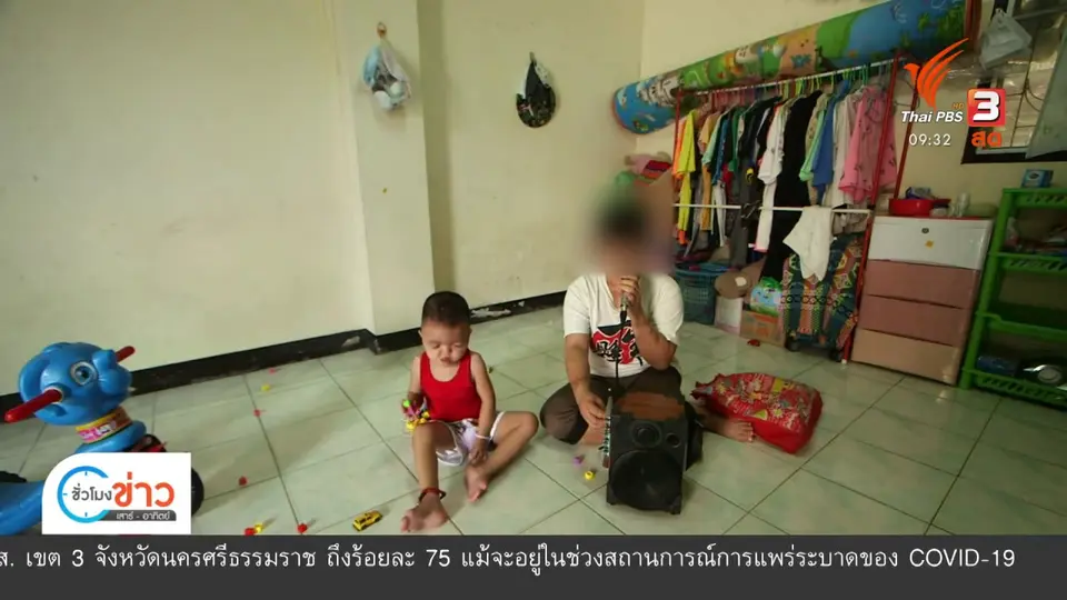 ​สถานีปากท้องร้องทุกข์ : ประเด็นข่าว (7 มี.ค. 64)