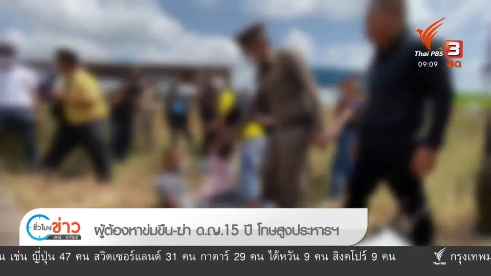 แตกประเด็นข่าว : ฆาตกรรมอำพราง น้องนิหน่า