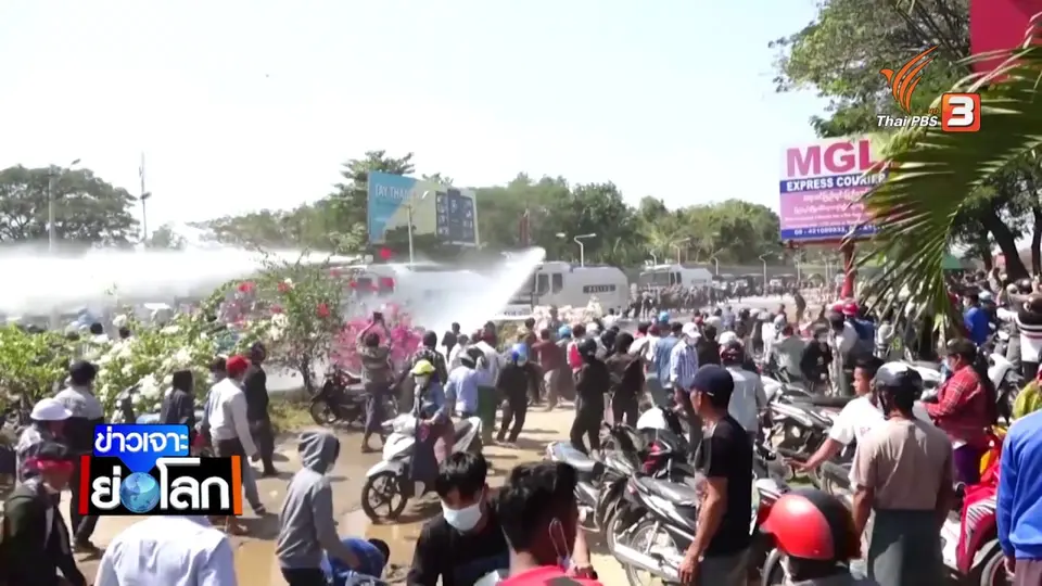 22.2.22 ประท้วงต้านรัฐประหารเมียนมาเทียบเคียง 8888
