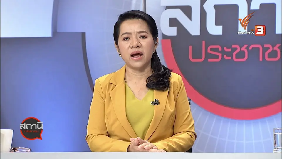 สถานีร้องเรียน : ลิเกกาแฟฆ่าตัวตาย พิษ COVID-19 จ.พระนครศรีอยุธยา