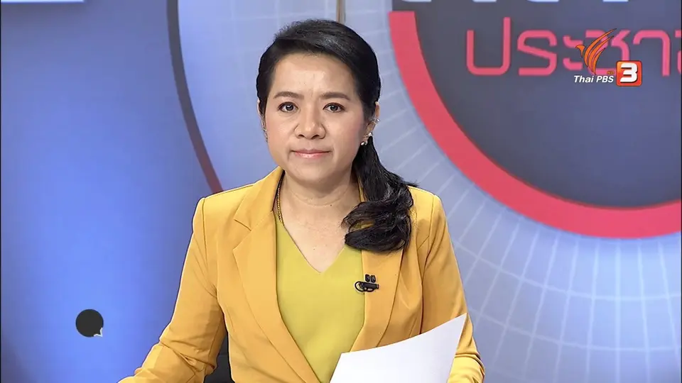 สถานีร้องเรียน : ตรวจสอบการทำบุญออนไลน์