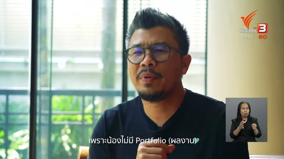 ดอกผลของความยั่งยืน : จากเด็กที่ใช้ฟุตบอลนำทางชีวิต สู่นักเล่าความคิดระดับโลก