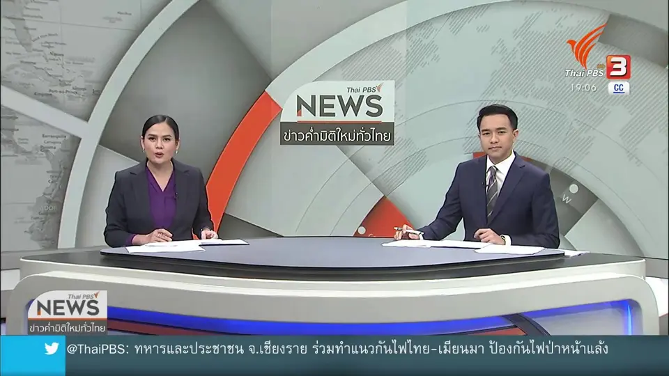 กิจกรรมแสดงออก "ไว้อาลัยกระบวนการยุติธรรม"