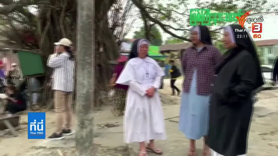 กองทัพเมียนมายกระดับการปราบปรามคุมโรงพยาบาล ปิดสื่อ
