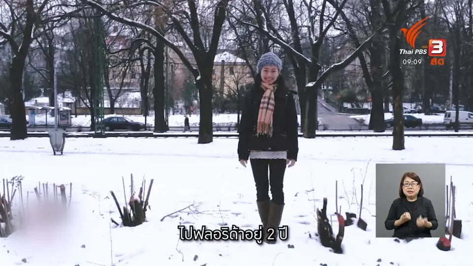 ดอกผลของความยั่งยืน : ร้านโชห่วย ที่ไม่ “ห่วย” เพราะเชื่อมั่นในเศรษฐกิจพอเพียง