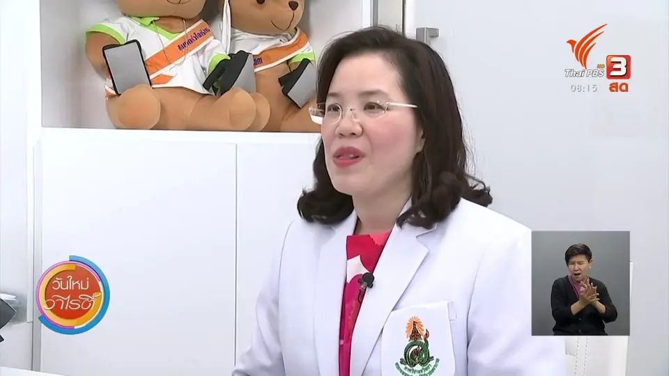 ชัวร์หรือมั่ว : หอมแดงมีสรรพคุณรักษาสิว ?