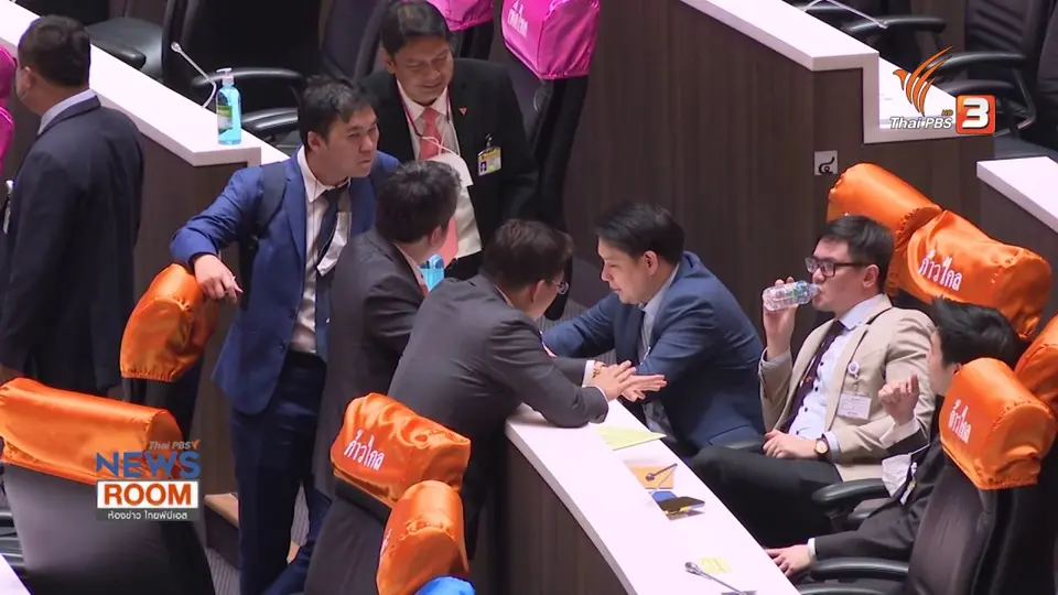 รัฐสภา “โหวตคว่ำ” ปิดฉาก “แก้รัฐธรรมนูญ”