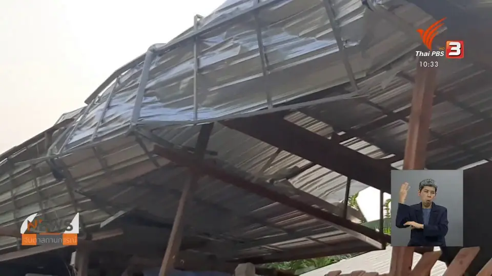 ​เตือนพายุฤดูร้อนถล่มทั่วไทย