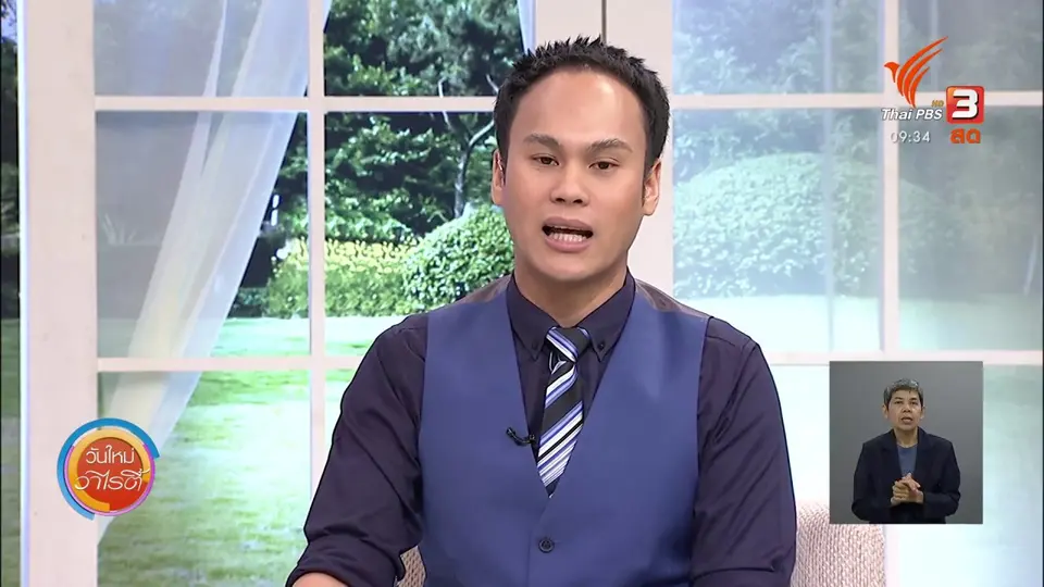 สีสันวาไรตี้ (23 มี.ค. 64)