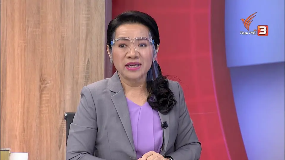 ​สถานีร้องเรียน : ประกันสังคม สรุป ม.33 โครงการ "เรารักกัน"