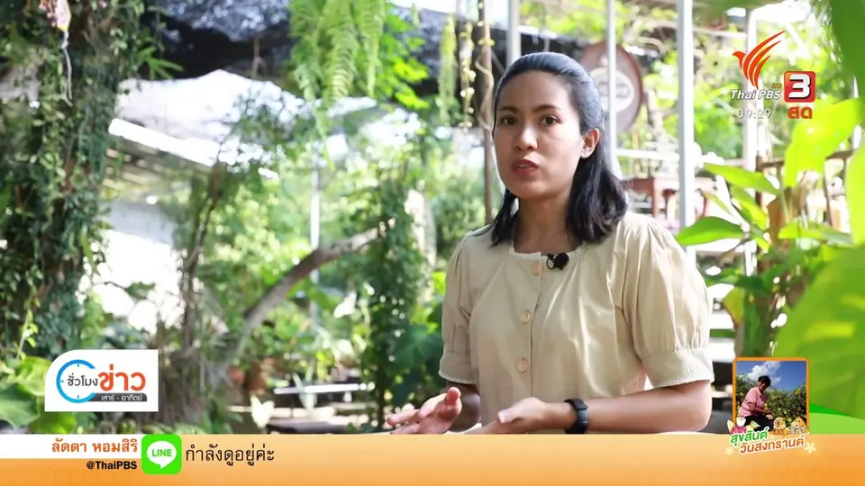 ชีวิตติดดิน ยกกำลัง 2  :  "เค้กลายสังคโลก" กระตุ้นยอดขายคาเฟ่ จ.สุโขทัย