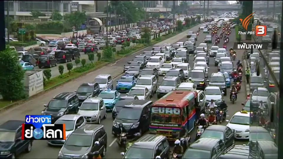 ผู้นำอาเซียนเตรียมเปิดประชุมวาระพิเศษแก้ไขสถานการณ์ในเมียนมา