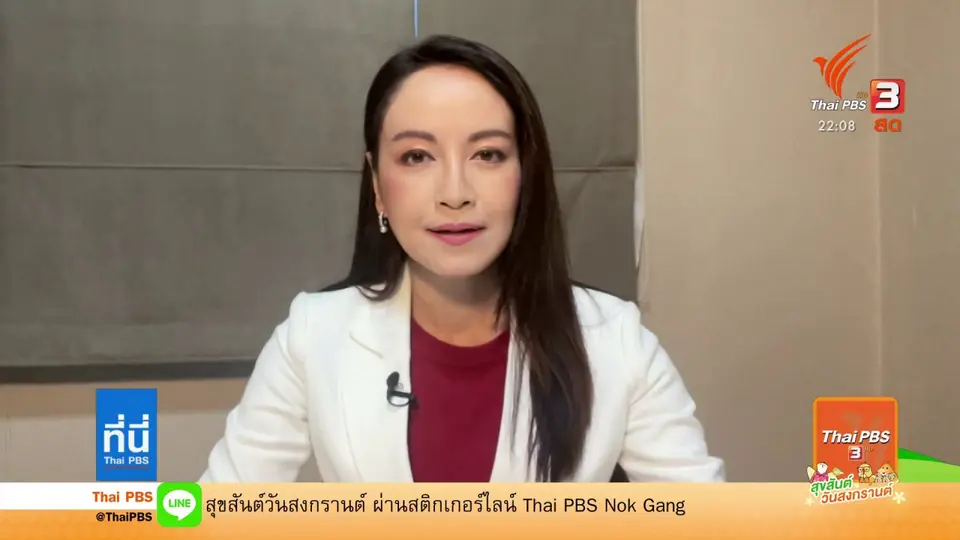 สหรัฐฯ หารือจีน เรื่องรับมือสภาพอากาศเปลี่ยนแปลง