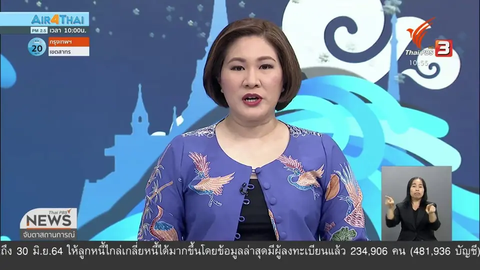 16 เม.ย. ธนาคารในห้างปิด 17.00 น.